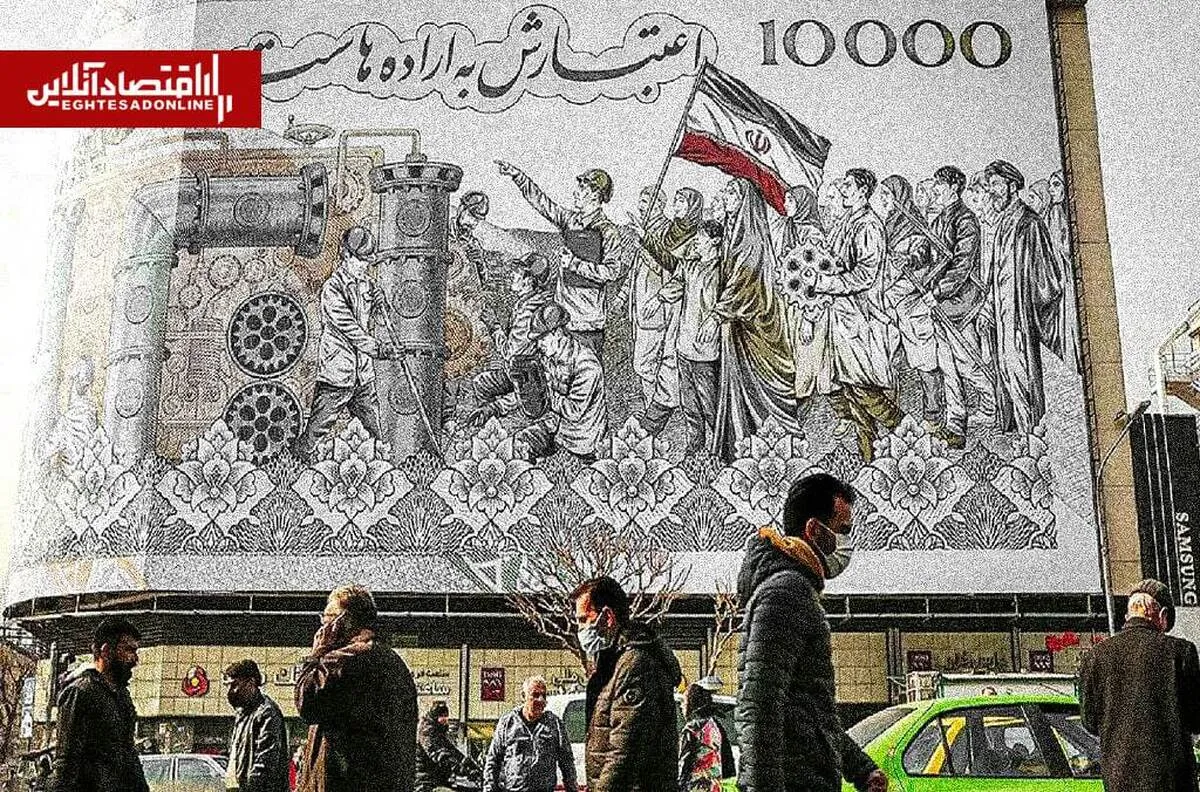 سال سخت اقتصاد ایران