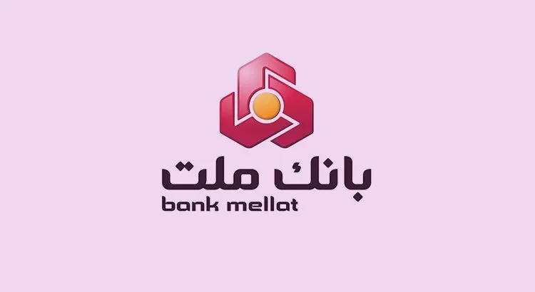ارائه خدمت حساب وکالتی در بانک ملت به متقاضیان خرید خودروهای وارداتی