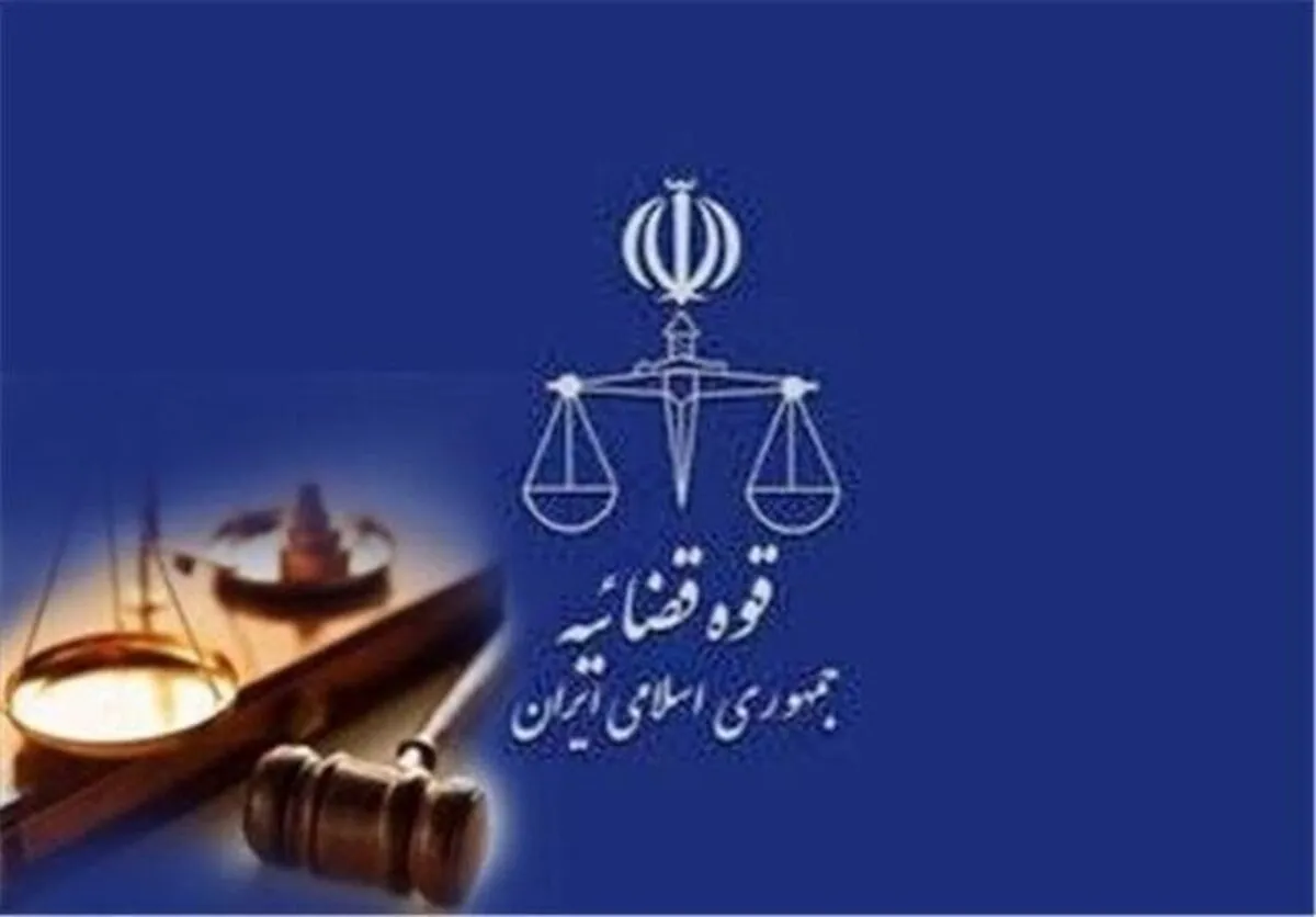 حکم اعدام عامر رامش اجرا شد