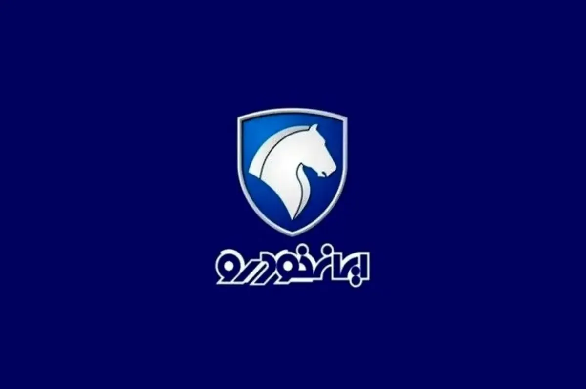 آموزش ثبت نام ایران خودرو بهمن ۱۴۰۴ / شانس برنده شدن کدام خودرو بیشتر است؟