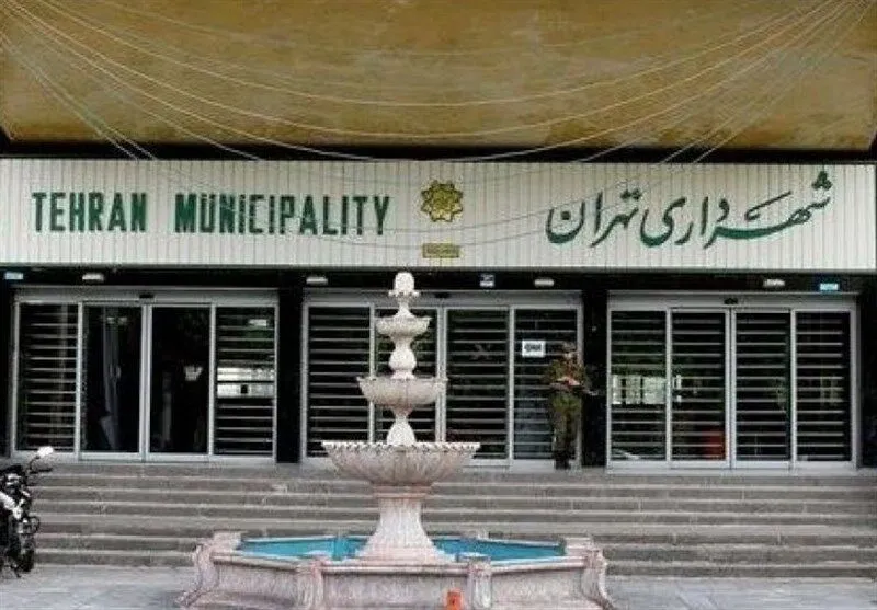 ۱۷ هزار میلیارد تومان در شهرداری تهران گم شد! + فیلم