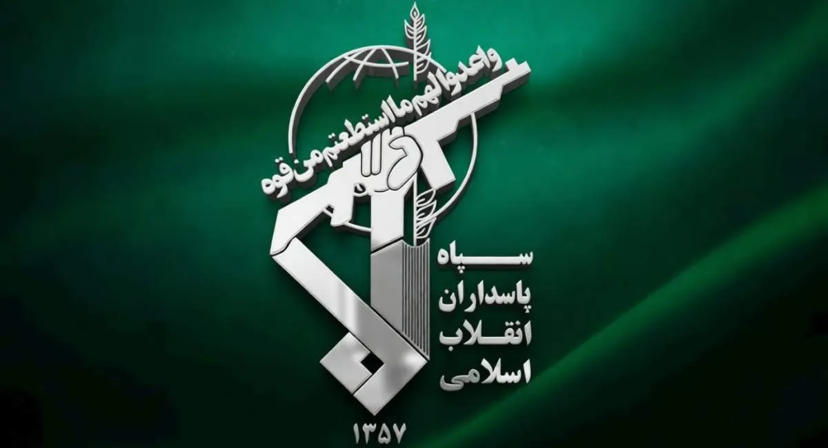 فوری / اطلاعیه مهم نیروی دریایی سپاه منتشر شد