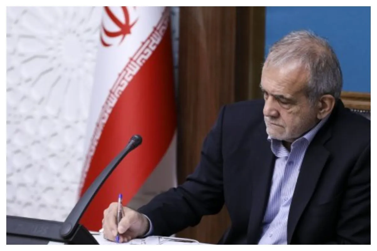 پزشکیان برای پاپ جدید پیام فرستاد