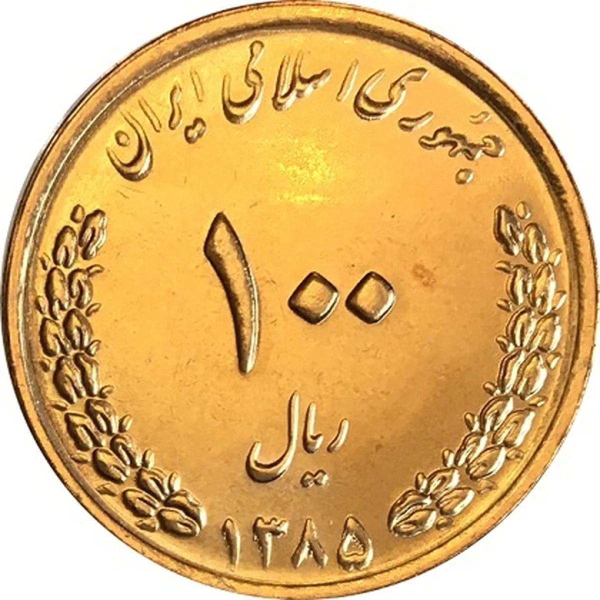 بالاخره واحد پول ملی «ریال» شد یا «قِران»؟!