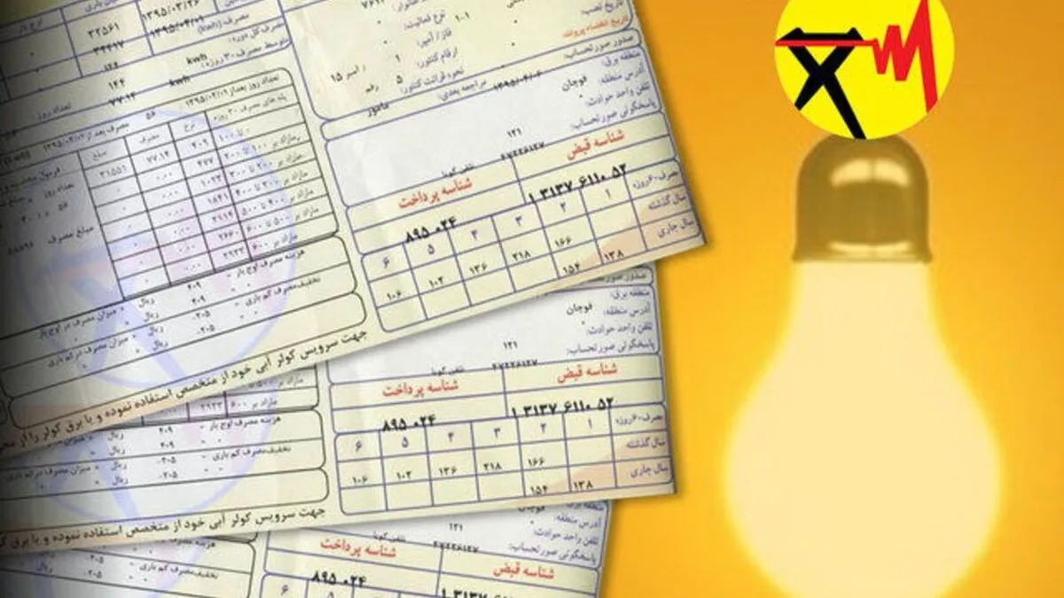 پول برق این خانوار‌ها ۵ برابر می‌شود + عکس