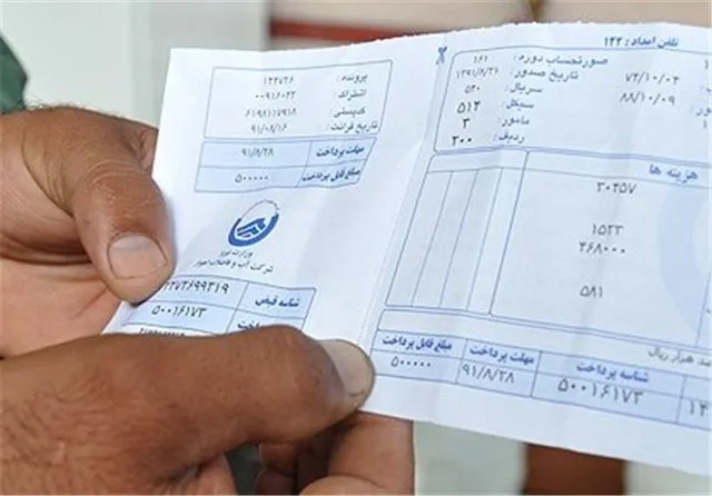 با این روش قبض آب خود را رایگان کنید