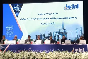 ایرانول ۶ همت سود تقسیم کرد