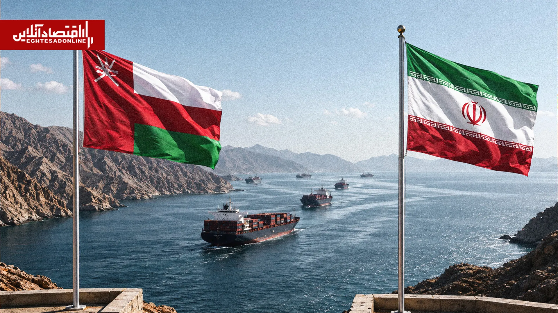 ایران عمان