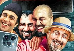 بازگشت عطاران به تلویزیون جدی شد