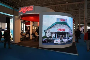حضور توسعه‌محور فروشگاه‌های شهروند در هفتمین نمایشگاه ایران ریتیل شو ۱۴۰۴