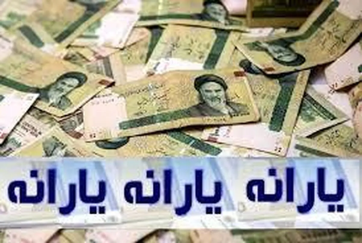 دهک‌بندی یارانه‌ها تغییر کرد؟ / جزئیات تغییر دهک‌های خانوار‌ها در خرداد ۱۴۰۵ + روش‌های استعلام دهک یارانه
