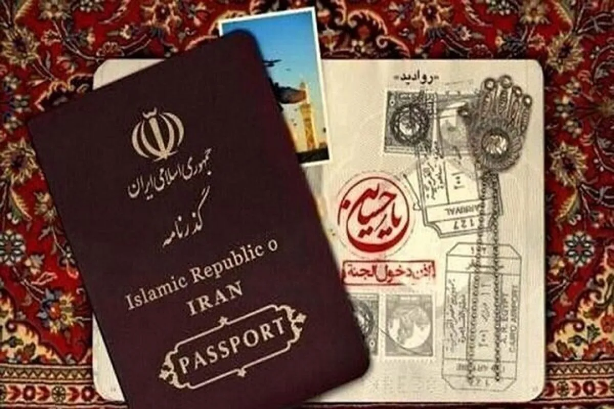 خبر مهم برای زائران اربعین / نحوه درخواست گذرنامه جدید اعلام شد + جزئیات