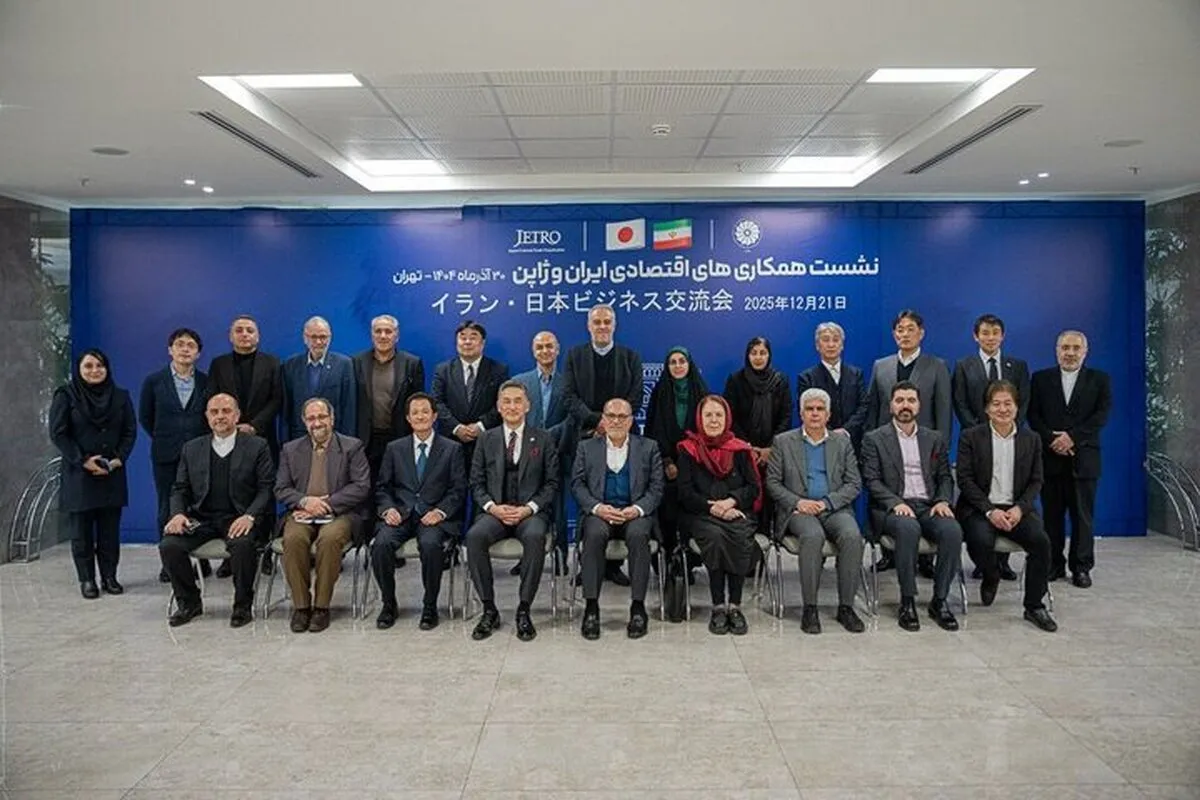Iran, Japan ink MoU to expand trade-economic cooperation