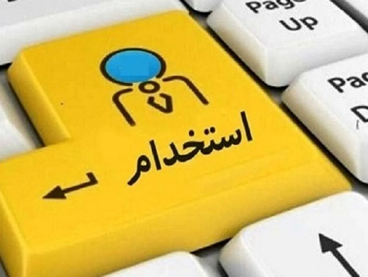 متقاضیان استخدام بخوانند/ شرایط ثبت نام آزمون استخدامی سازمان صداو سیما تیر ۱۴۰۵ + لینک