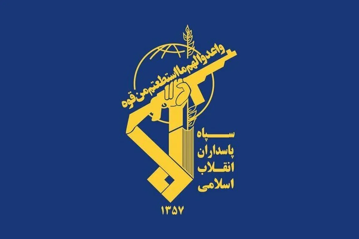 IRGC Captures Separatist Terrorists in Western Iran