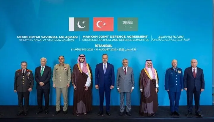 توافق مکه