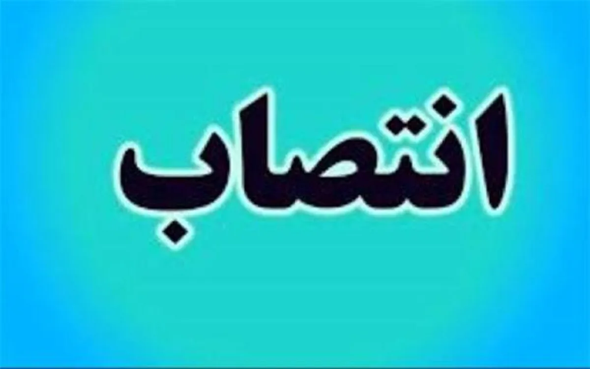 افشای اسناد تازه از انتصاب‌های جدید در دولت سیزدهم/ ماجرا چیست؟