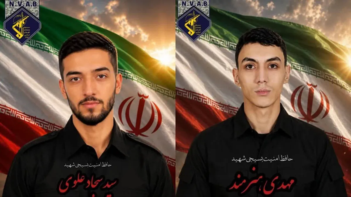 سپاه امام رضا (ع) شهادت دو نیروی بسیجی در مشهد را تأیید کرد