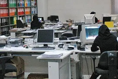 نیروهای شرکتی