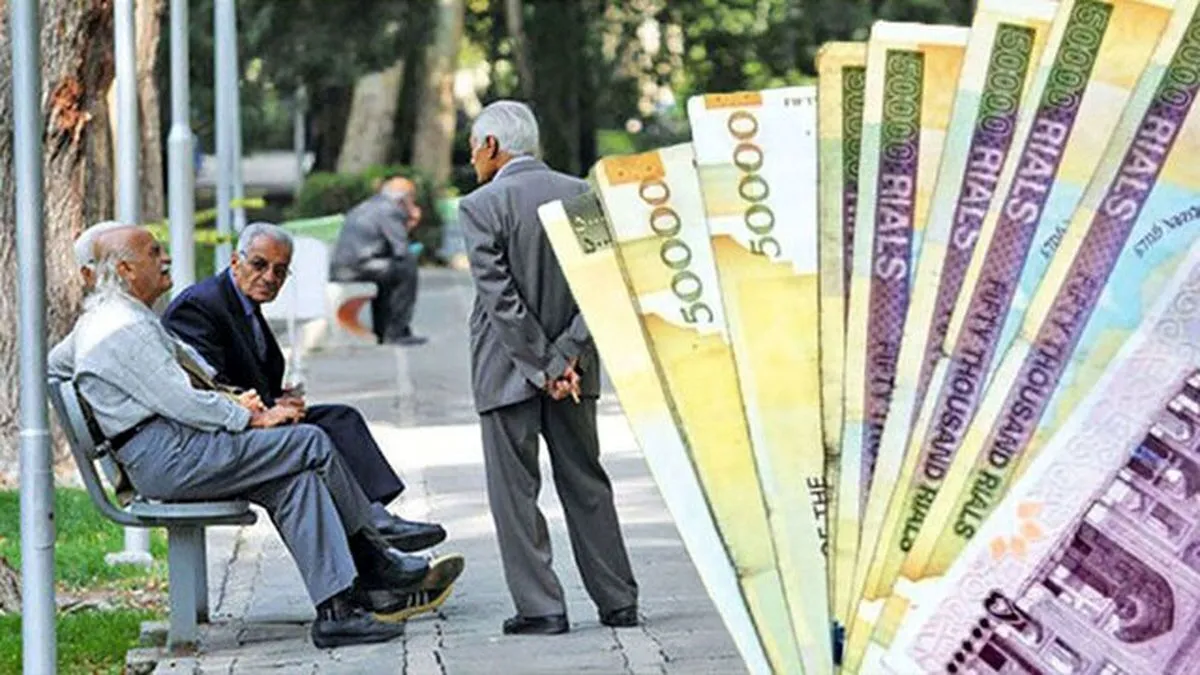 خبر خوش دولت پزشکیان برای بازنشستگان / واریز ۶۵۰ میلیونی برای این گروه قطعی شد