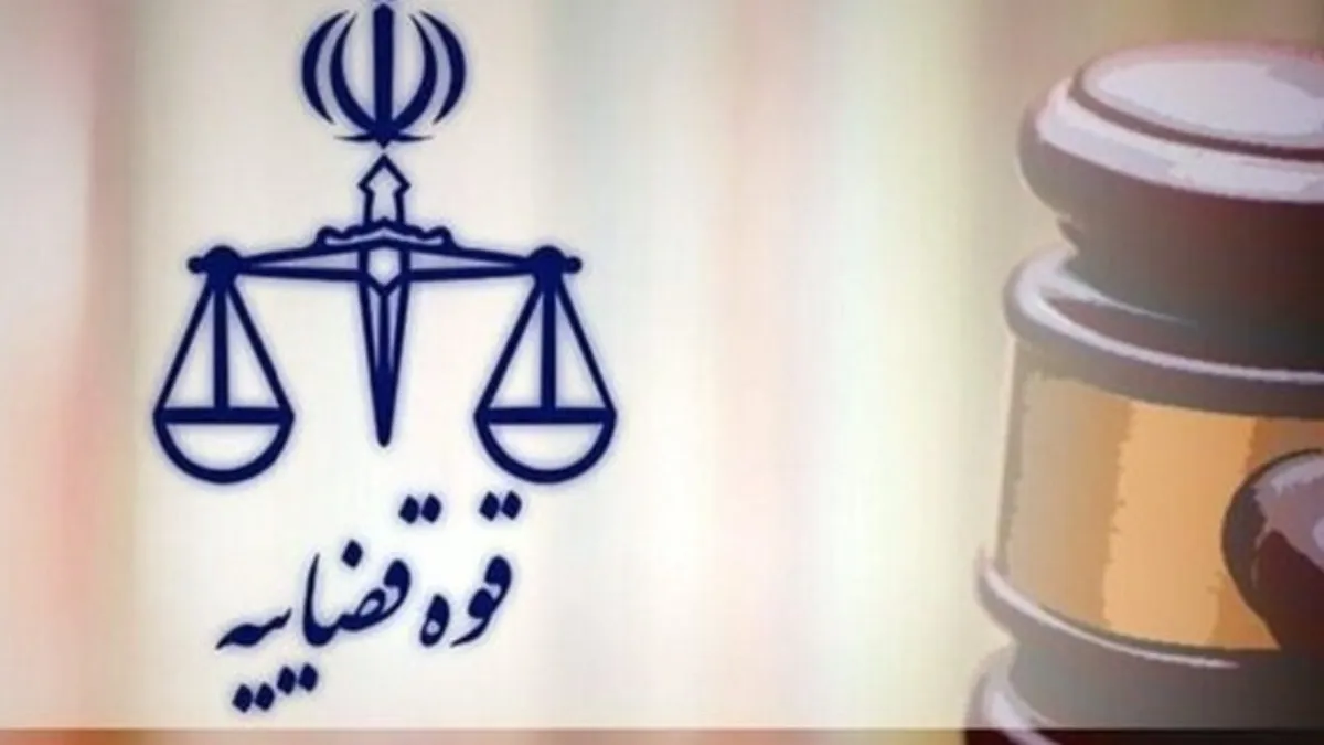 توصیه دادگستری تهران برای حفظ امنیت عمومی در سال‌های آخر سال