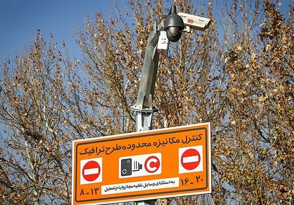 اجرای طرح زوج و فرد تهران فردا ۶ دی ۱۴۰۴ / تردد این وسایل نقلیه  تا ۲۴ ساعت آینده ممنوع شد