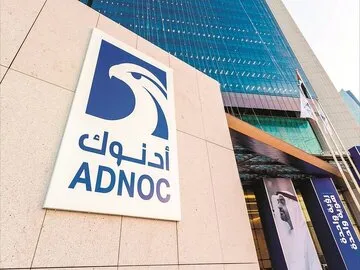 امارات