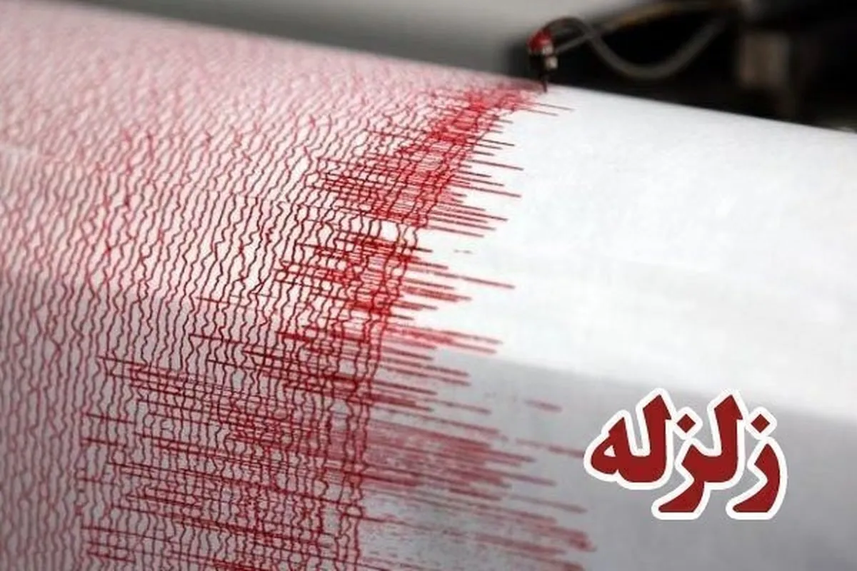 سرپل ذهاب لرزید