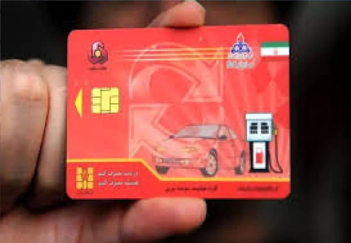 خبر مهم درباره انتقال سهمیه سوخت به کارت بانکی