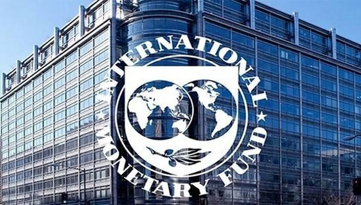 پیش‌بینی صندوق بین‌المللی پول از آینده اقتصاد جهان/ رشد ۳.۳ درصدی در راه است