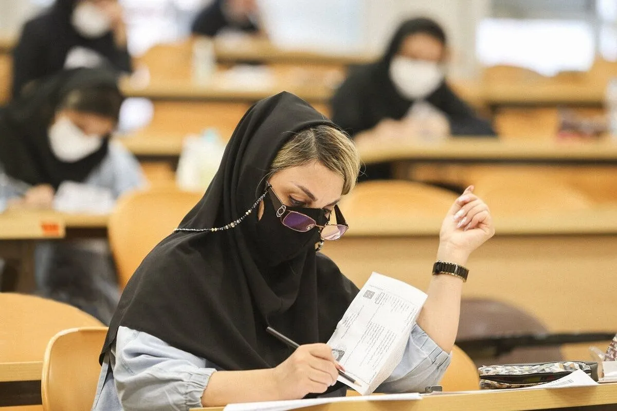 آخرین خبر در مورد آزمون دکترا