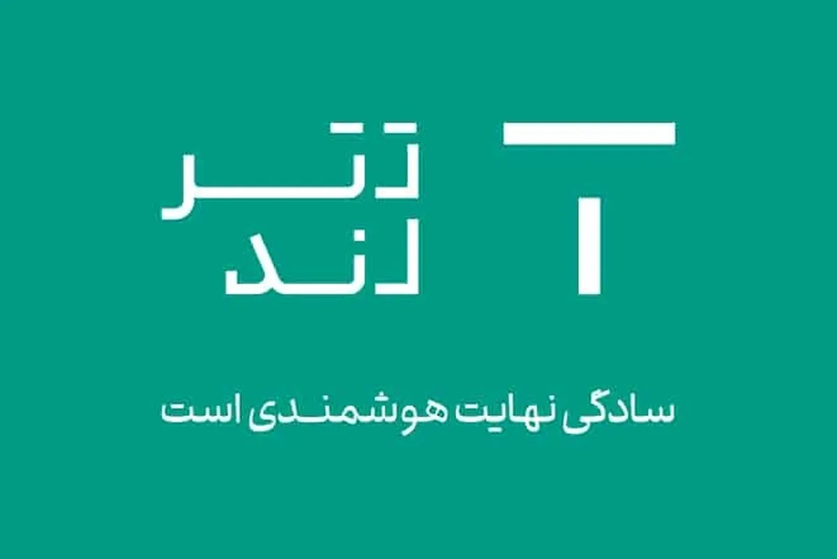 اطلاعیه روابط عمومی تترلند؛ تأکید بر حفظ امنیت دارایی‌ها و پایداری سرویس‌