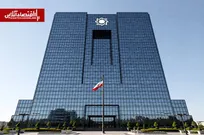 بدهی ۴۹۰ هزار میلیاردی مشکوک‌الوصول یک بانک
