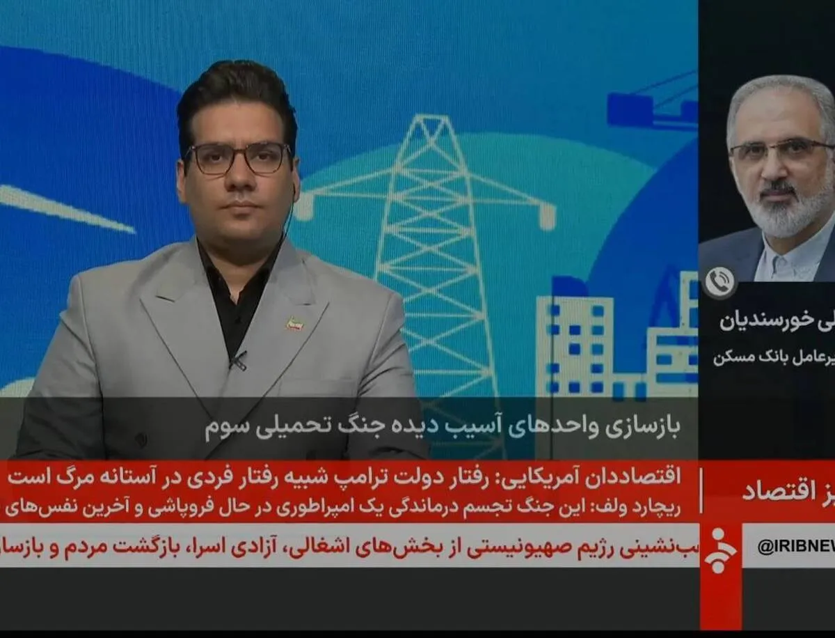 بانک مسکن تاکنون ۶۰۰۰ میلیارد ریال تسهیلات ودیعه جنگ رمضان پرداخت کرده است
