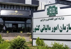 آمار جدید مالیاتی / رشد درآمدها کمتر از تورم ثبت شد