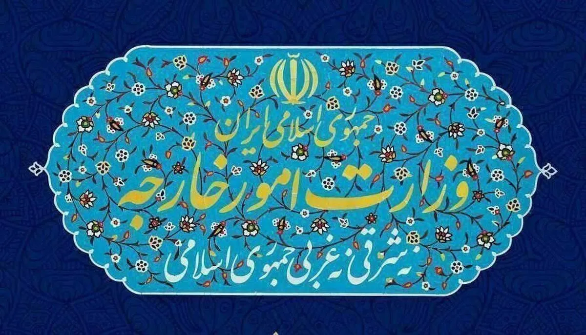 واکنش رسمی ایران به طرح آتش‌بس در غزه