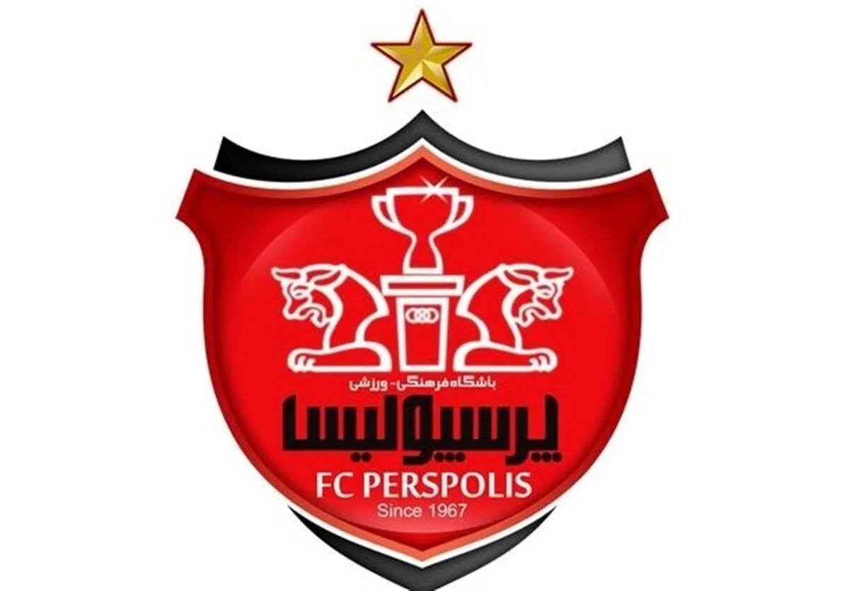 شکایت پرسپولیس علیه تراکتور و بیرانوند در CAS