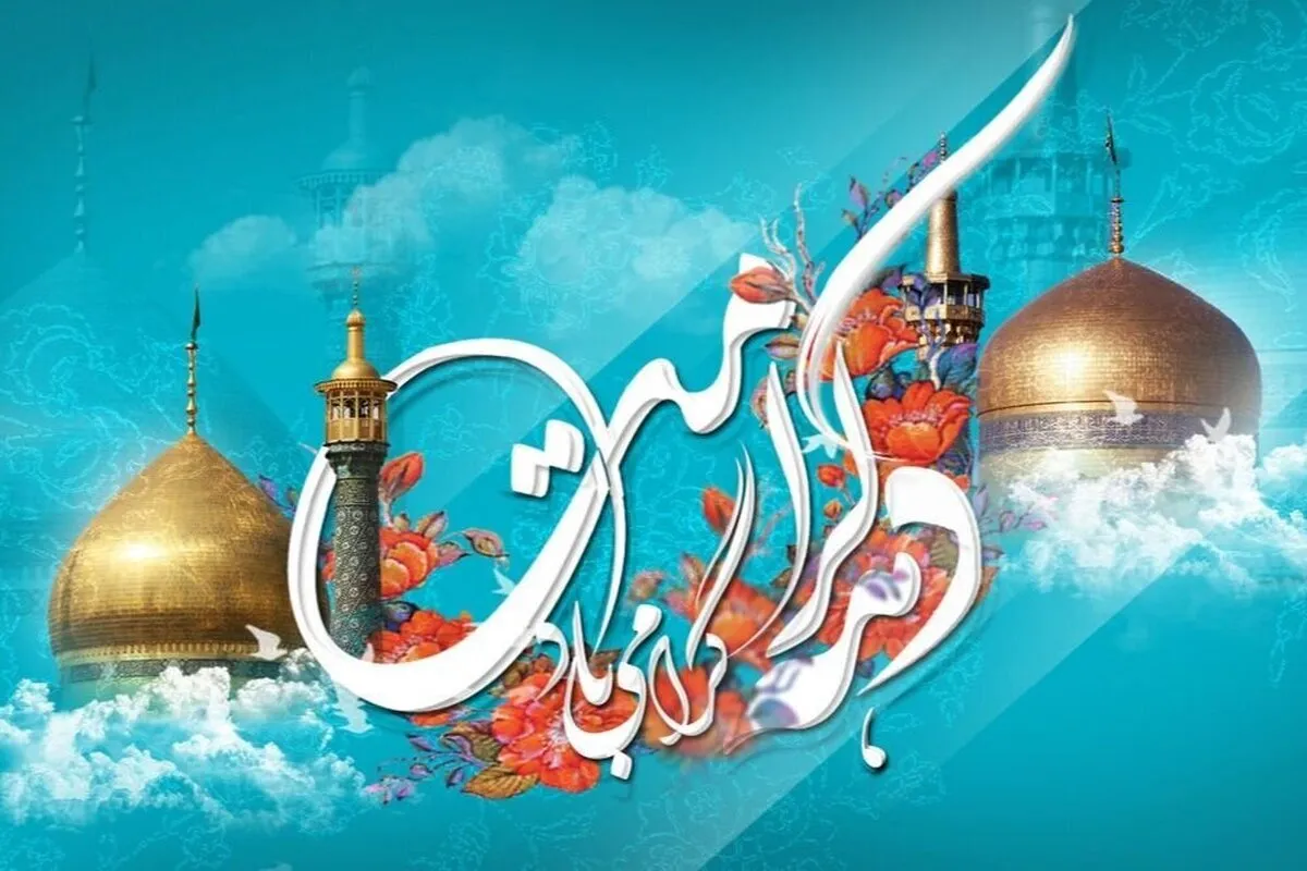 برپایی جشن روز دختر در حرم بانوی کرامت به تعویق افتاد + اعلام زمان برگزاری