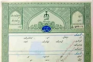 زنگ خطر برای خریداران مسکن/  چرا نباید با سند سبز قولنامه نوشت؟