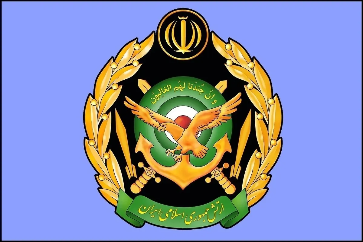 ارتش