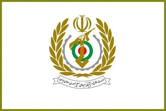 وزارت دفاع