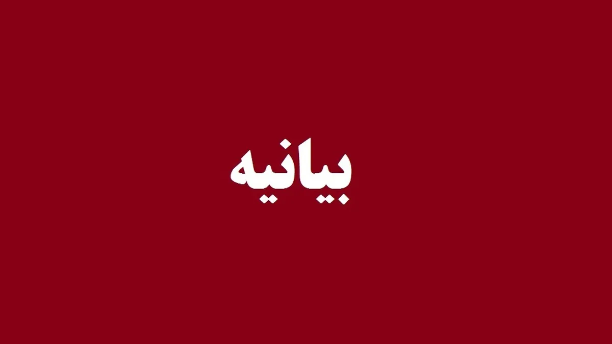 اطلاعیه مهم وزارت رفاه درمورد ثبت‌نام و استعلام کالابرگ/ منتظر این پیامک باشید