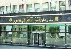 پشت‌پرده حذف معافیت مالیاتی رسانه‌ها؛ واقعیت چیست؟ / سازمان مالیاتی پاسخ داد
