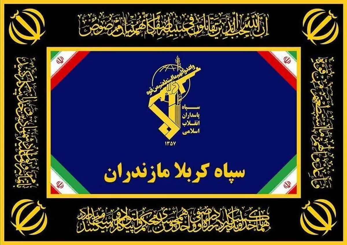 حمله موشکی اسرائیل به مازندران واقعیت دارد؟ / سپاه واکنش نشان داد