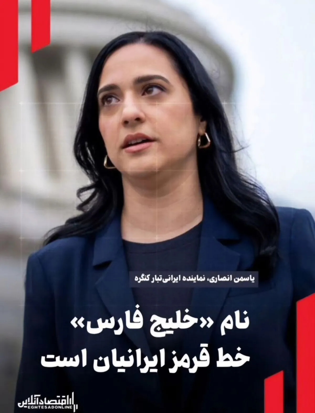 نام «خلیج فارس» خط قرمز ایرانیان است
