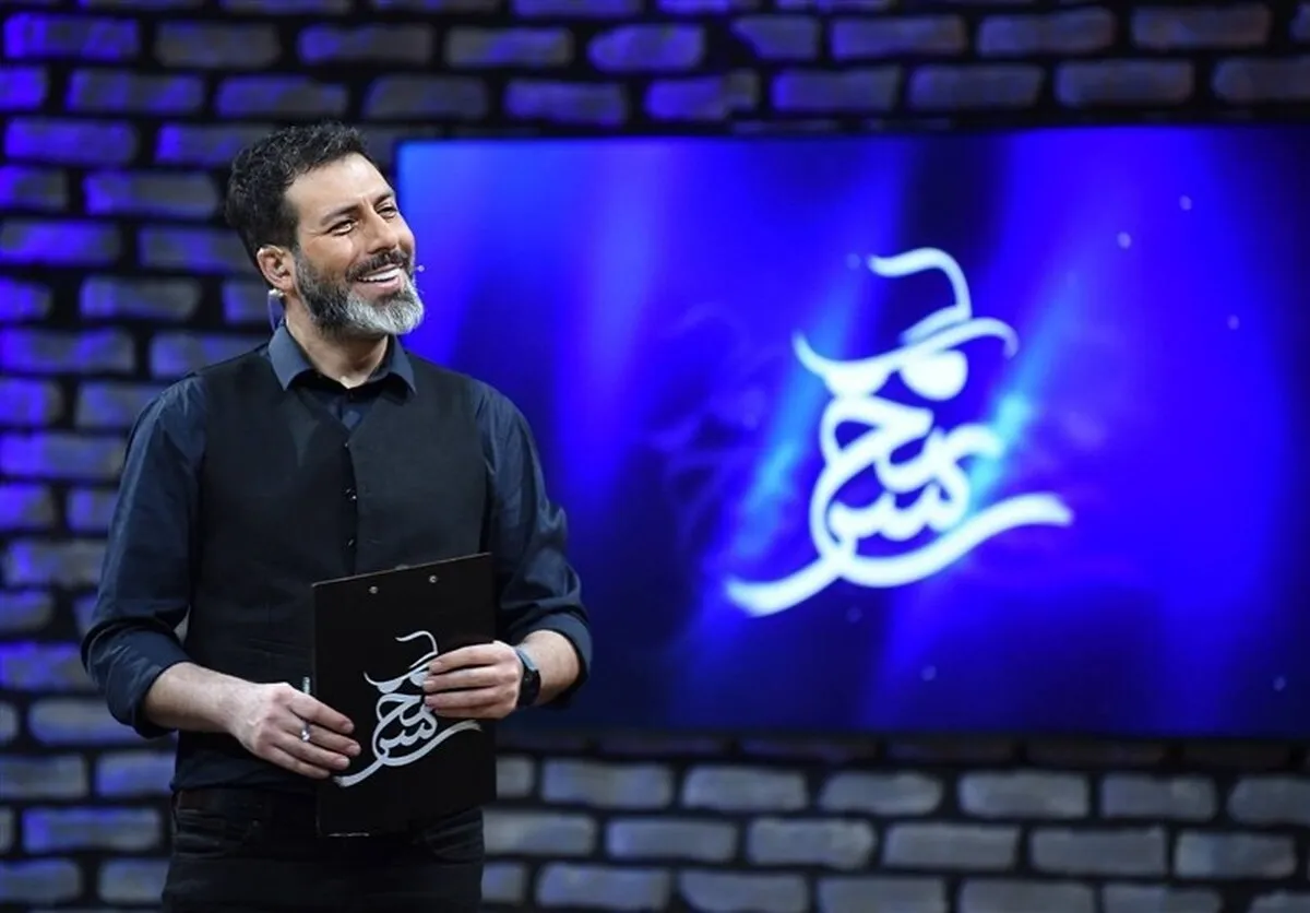 برنامه مجید واشقانی توقیف شد/ ماجرا چیست؟