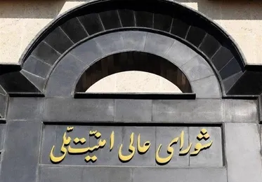 SNSC Issues Statement about Iran’s Victory over Enemies
