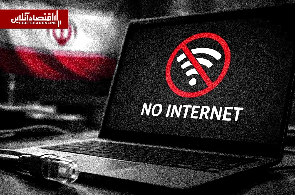 خبر مهم از اتصال اینترنت بین الملل امروز ۱۷ اردیبهشت ۱۴۰۵/ اینترنت بالاخره وصل می‌شود؟