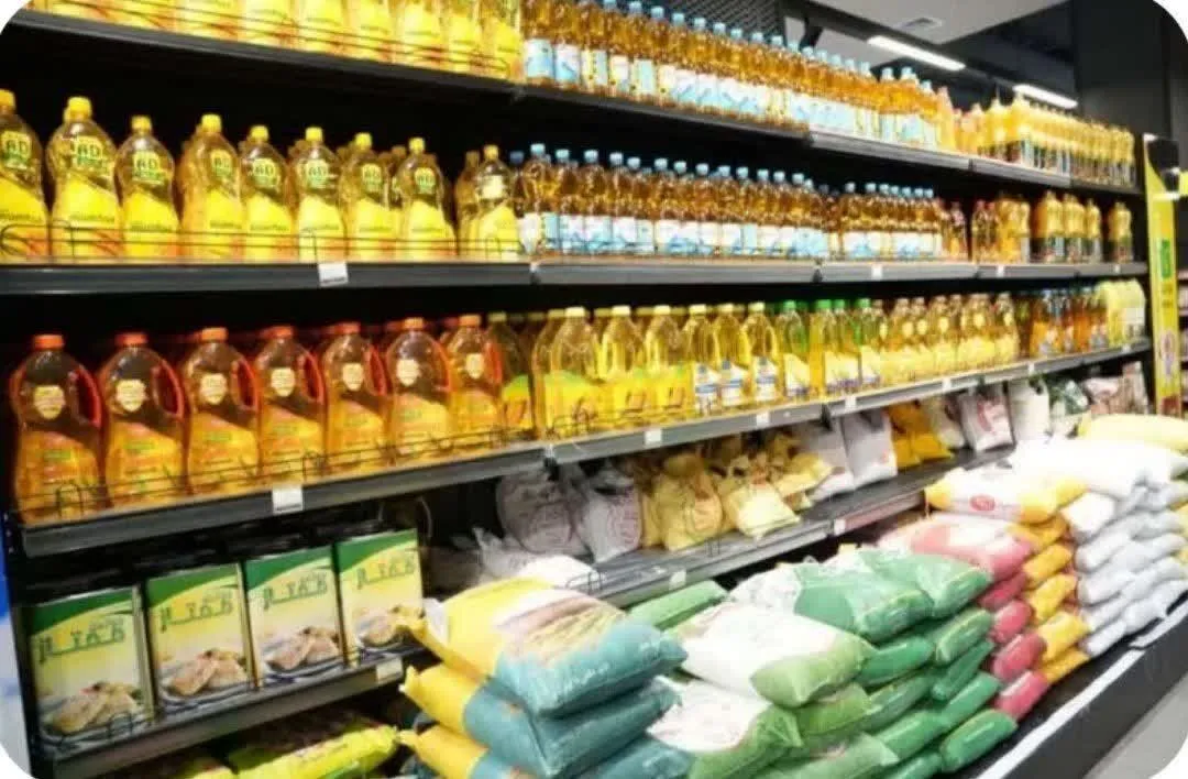 کالای اساسی