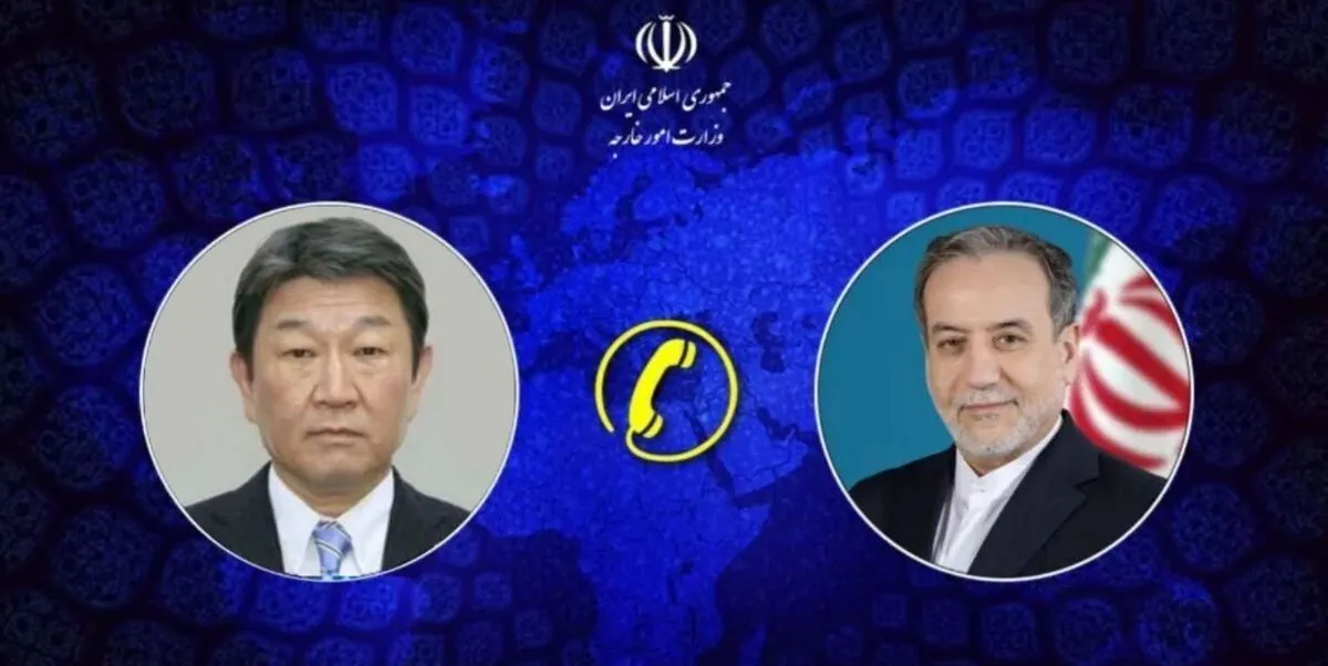 گفت‌و‌گو و رایزنی عراقچی با وزیر خارجه ژاپن
